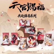 (Choose A Car) Heaven Official's Figure Dip Box Blessing Anime Merchandise