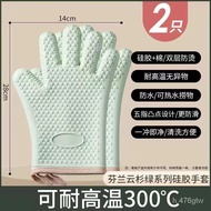 XY12  Baking Anti-Hot Gloves Heat-Resistant Gloves Steam Baking Oven Kitchen Thickened Microwave Oven Gloves Waterproof
