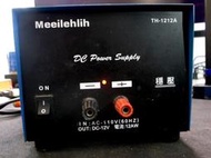 二手 Meeilehlih TH-1212A DC12V/12A  電源供應器  穩壓整流器 ～～ 功能正常
