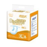 Adult Diapers XL Large Adult Diapers Pants Elderly Diapers Disposable Diapers