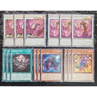 YUGIOH JP DOOD 1302 ROSE SET [with Bramble Rose Dragon, Hate Rose Witch]