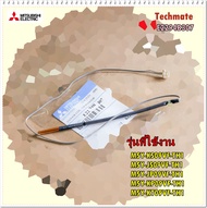 อะไหล่ของแท้/E2294B307/เซ็นเซอร์น้ำแข็ง/สายเซ็นเซอร์แอร์มิตซูบิชิ/Mitsubishi Electric/รุ่น MSY-KS09V
