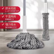 S-T🔰Self-Drying Rotating Mop Lazy Hand Wash-Free Mop Head Stainless Steel Household Mop Mop 1BQF