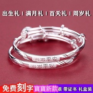 88 Baby Silver Bracelet Sterling Silver Bracelet Silver Bracelet Silver Bracelet Sterling Silver Bra