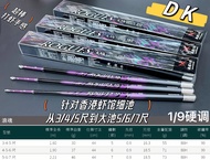 ROGUES 88H Shrimp War across the World Fishing Rod 3/4/5/6/7 Foot Three Position 1/9 Tuned Fishing P