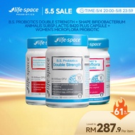 LIFE-SPACE B.S. PROBIOTICS DOUBLE STRENGTH CAPSULE + LIFE-SPACE SHAPE BIFIDOBACTERIUM LACTIS B420 PL