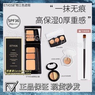 Japan Japan ETVOS Mineral Tricolor Concealer Palette Sample Cover Dark Circles Acne Marks Brighten E