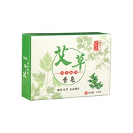 Soap2024.1.30Bath Cleaning Soap Moxa Leaf in Stock  Essential Oil Soap Washing and Protecting Face Body Cleaning Men and Women Wholesale Soap Argy Wormwood Soap