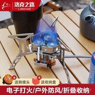 🥕QQ Portable Gas Stove Outdoor Portable Outdoor Stove Furnace Head Camping Picnic Supplies Mini Stove Folding Gas Stove