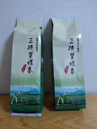 三峽碧螺春（綠茶）  自產自銷   一包四兩/150g  冷熱泡皆可