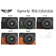 Digital Bunny [TP SIGMA fp Open Bottom Genuine Leather Base] Camera Base Case Cowhide Bag