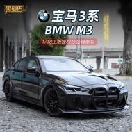1: 18 BMW M3 Alloy Car Model Simulation BMW Sports Car Collection Ornaments Children's Toy Gift