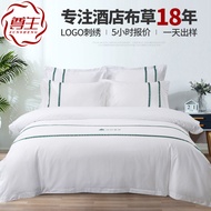 Hotel Bedding 60Gong Satin Pure Cotton Hotel Four-Piece Set Homestay Bedding Hotel Linen