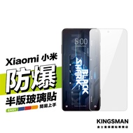 Kingsman 9H Glass Sticker Protector For Xiaomi Black Shark 5 5 Pro