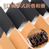 DIY風琴式折疊相冊(牛皮紙內頁) 成長畢業紀念冊 牛皮紙 禮物 相簿