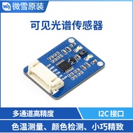 Support Raspberry Pi4 Light Snow AS7341Visible Spectrum Sensor Multi-channel high precision I2C Cont