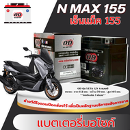 แบตเตอรี่มอไซค์ Nmax155 หัวฉีดทุกรุ่น ทุกปี แบตเตอรี่แห้ง เอ็นแม็ค N MAX155 ยี้ห้อOD Battery YTZ6 (1