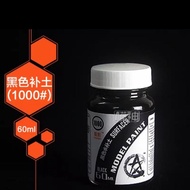 Sunin7 Surfacer 1000 Model Paint Black 60ml Gundam Model Paint Tools