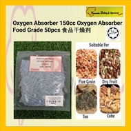 Penyerap Oksigen Oxygen Absorber 150cc Oxygen Absorber Food Grade 50pcs 食品干燥剂