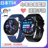 JTSK JAPAN - 智能手錶藍牙通話NFC門禁手錶血氧血糖健康監測-黑色 P2798