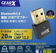 GEARX 藍牙5.4 USB 發射/接收器