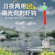 mata kail mata kail udang galah Shrimp Fishing Rod Equipment Package