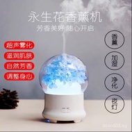 Activity Price  Sleep Companion Eternal Flower Aroma Humidifier for Home Hotel Office Deodorizing Be
