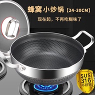 KY-D German Thickening316Stainless Steel Wok Non-Coated Non-Stick Pan Household Multi-Functional Frying Pan Induction Co