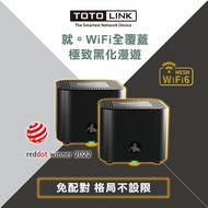 【TOTOLINK】 X18"兩入組" AX1800全屋漫遊WiFi6 雙核心 雙頻網狀Mesh路由器/分享器(榮獲德國紅點設計大獎)