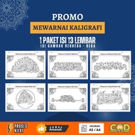 Calligraphy Theme Coloring Paper Package A4 / A5 Size Thick Quality Paper