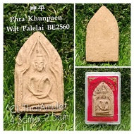 💯泰国佛牌💯 🌟 坤平 Phra Khunpaen 🌟 Wat Palelai BE2550 ✅全功能佛牌，挡险，辟邪，助事业✅✅
