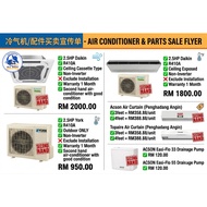 🟢 [READY STOCK] 2.5HP Second Hand Aircond (Daikin/York) / Acson Topaire Air Curtain / ACSON Drainage
