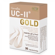 กิฟฟารีน ยูซีทู โกลด์ คอลลาเจน ไทพ์ทู 2in1 เข้มข้น UC-II Gold Giffarine Collagen typII ดูแลกระดูก ลด