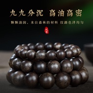 Natural Vietnam Nha Trang Qinan Agarwood Bracelet Men's Nine-Nine Shen Sandalwood Female Buddha Bead