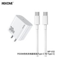 現貨wekome新款pd30w充電器涛裝單c超快充中規適用15充電頭wp-u32