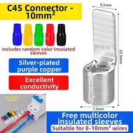 SIMAIJIE | Cold-pressed Purple Copper Electrical Connector DZ47 Flat Head
