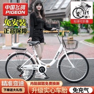 Flying Pigeon Bicycle Female Inch Lightweight Inflatable Adult Student Male Work Commuter Foldable G