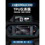 Applicable to 23 models of XMAX300TPU instrument film motorcycle scratch self-repair film sticker accessories decal modification