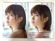 Paruru 島崎遙香 AKB48 寫真集