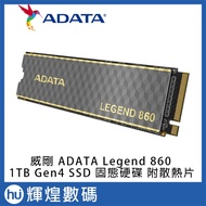 ADATA LEGEND 860 1TB PCIe Gen4x4 M.2 2280 SSD Solid State Drive