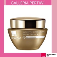 ANEW - Anew Ultimate Firm & Supple Night Cream 50g