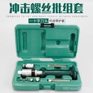 Set Screwdriver 09603 Screwdriver Impact 8 Impact Screwdriver Star Impact Parts/Screwdriver Head Imp