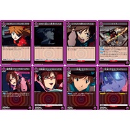 [Union Arena] Neon Genesis Evangelion: Purple Common Cards UA44BT