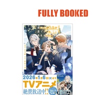 I'll Live A Long Life To Cherish My Brother-in-law, Vol. 3 – Japanese Text Edition (Paperback)