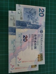 香港二十元紙幣