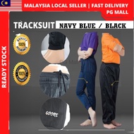 TRACK BOTTOM Tracksuit For Kids & Adult Seluar Sukan budak dewasa kain brushed tricot SELUAR TRACKSU