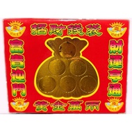 [Daguangyu] Money-Making Money Bag