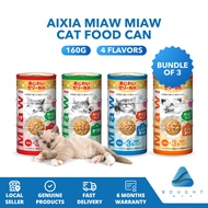 Aixia Miaw Miaw Cat Food Can (160g x 3) - Delicious, Nutrient-Rich Meal for Cats