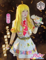星宮莓八角cos 服