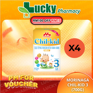 [NEW PACKAGING!! ]MORINAGA CHILKID STEP 3 FLOUR OISHI CK3 /CK 4 (700G)(1-3 YEARS)